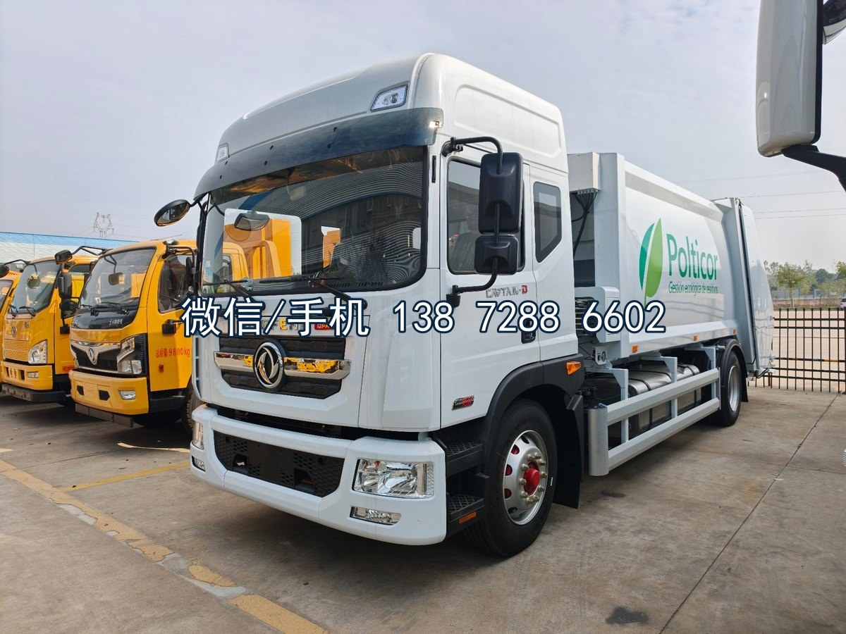 程力牌东风 18 吨压缩式垃圾车整车左前 45° 实拍（东风 EQ1185LJ9CDE 底盘）